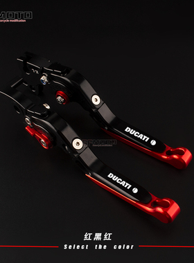 适用杜卡迪怪兽Monster821改装牛角797 800改装刹车离合拉杆配件