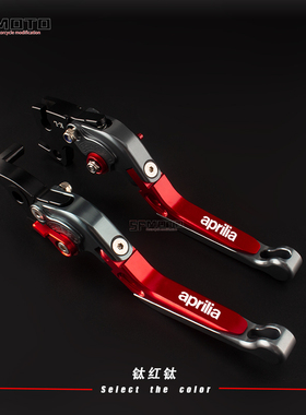 适用阿普利亚CR150改装GPR150改装件125Cafe改装刹车牛角离合拉杆