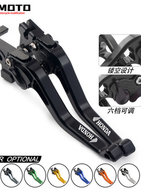 适用本田PCX160改装佛沙350 NSS350/750改装件刹车牛角带驻车手刹