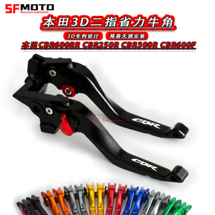 适用本田CBR600RR改装CBR250R CBR300R CBR600F改装刹车牛角配件