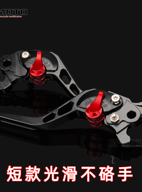 适用2025款小牛MT FXT FX NT N Piay改装件刹车牛角省力离合手把
