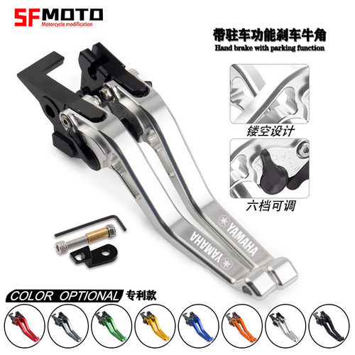 雅马哈Xmax/Nmax改装牛角