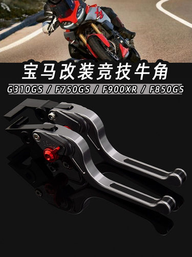 宝马改装竞技刹车牛角