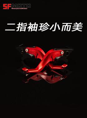 适用本田CBR150R改装CBR1000RR改装CBR250RR改装手把拉杆刹车牛角