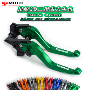 川崎Z900 Z650忍者NINJA650/400改装zx25r ZX-25R改装件刹车牛角