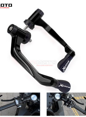 适用光阳CT250改装配件赛艇250/350牛角护手racing X150离合护弓