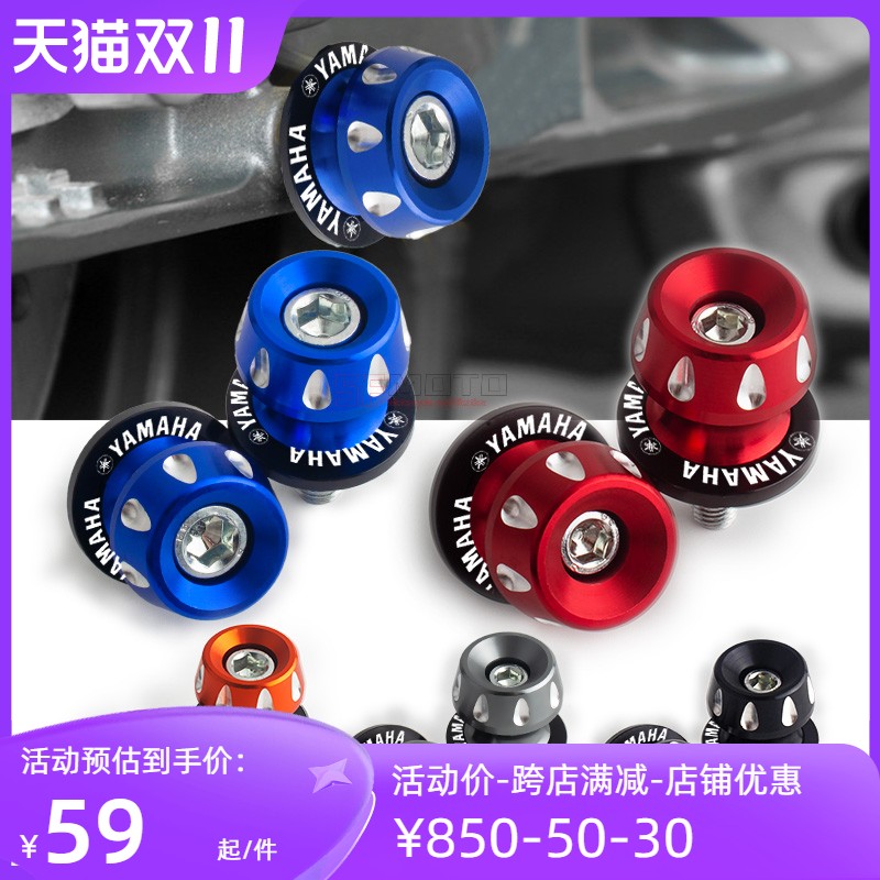 适用雅马哈 R1 R6 R3 R25 MT03 MT09 MT10 FZ1 FZ6 XJ6起车钉螺丝 摩托车/装备/配件 盖帽配饰 原图主图