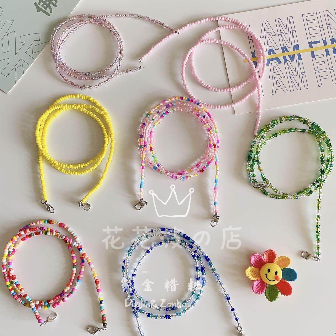 无线蓝牙耳机防丢链眼镜链口罩链挂绳多用挂绳挂脖彩色系清新透亮,饰品/流行首饰/时尚饰品新,链条,淘宝优惠券,粉丝福利购,淘宝优惠卷