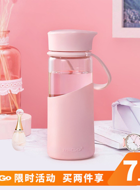 migo玻璃水杯女生高颜值茶杯耐热防爆耐高温ins风便携可爱杯子女