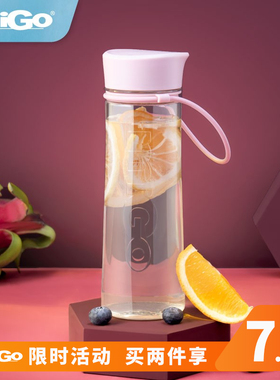 migo随手杯ins风运动水杯女生tritan可爱便携防摔塑料杯茶水杯子