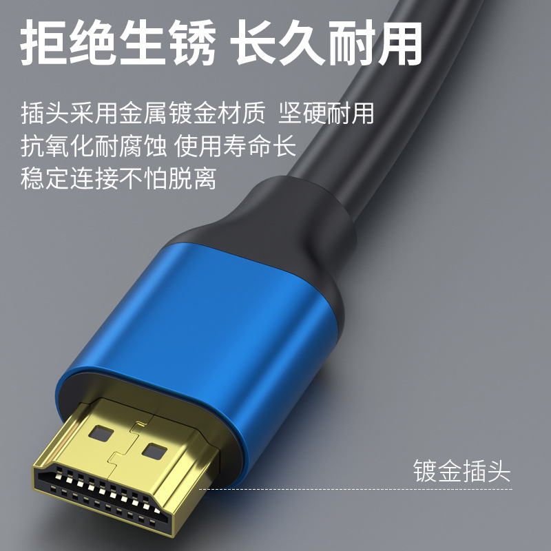 hdmi2.0版4K电视电脑显示器屏HDMI连接线投影仪高清线批发hdmi线