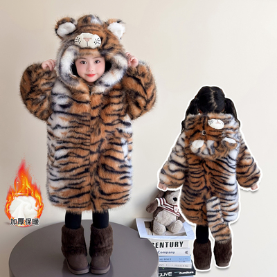 男童女童老虎毛绒外套