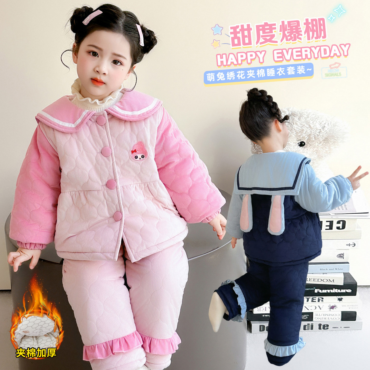 女童美乐蒂加厚夹棉睡衣新款冬季女宝宝兔子警官卡通家居服套装,童装/婴儿装/亲子装,家居服套装,淘宝优惠券,粉丝福利购,淘宝优惠卷