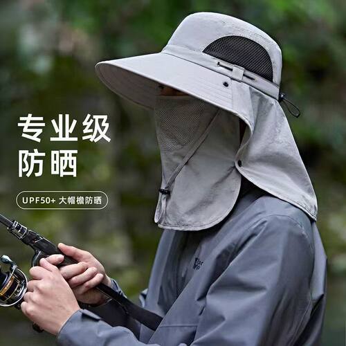 夏季速干渔夫帽防晒户外钓鱼帽