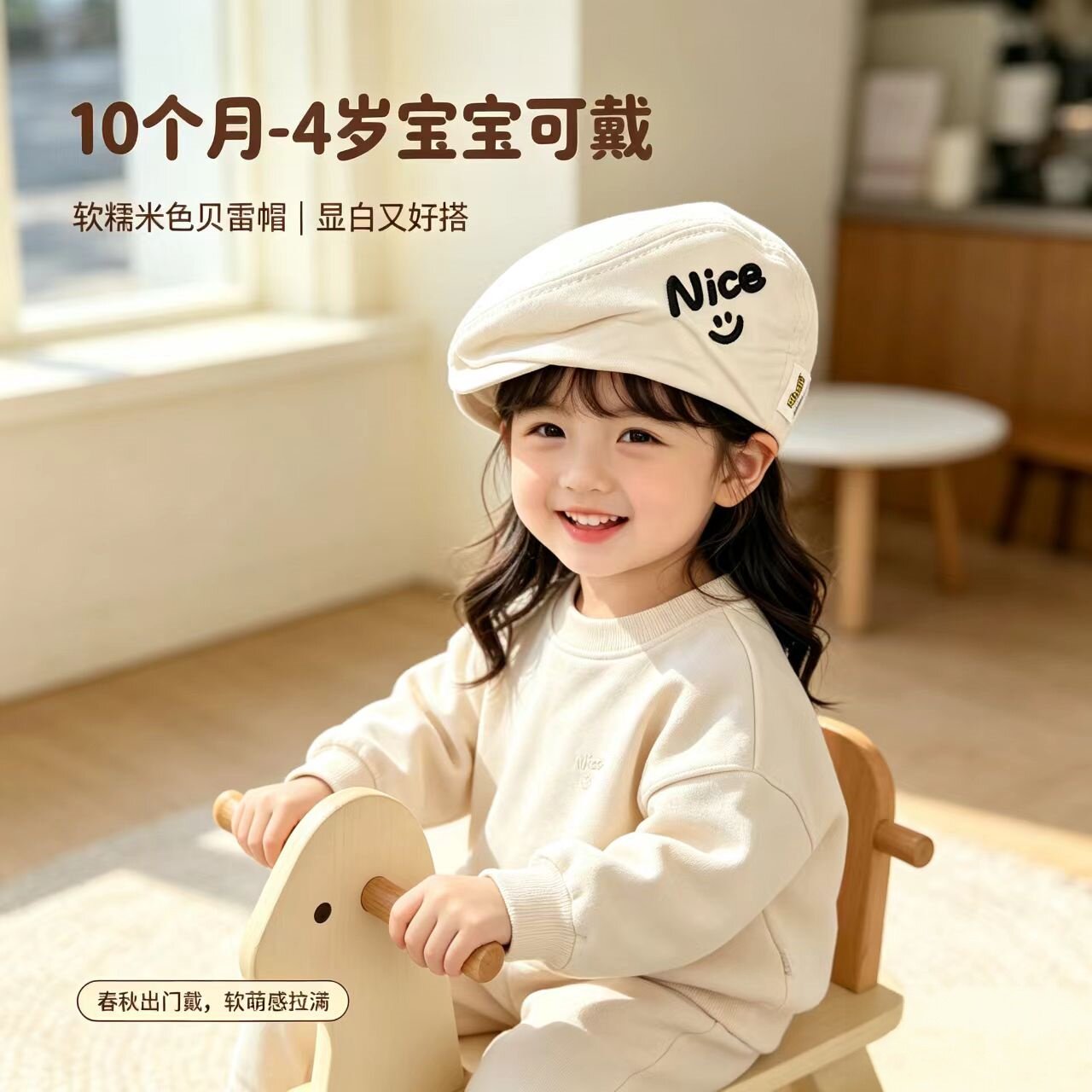 春秋款洋气儿童帽反戴前进帽