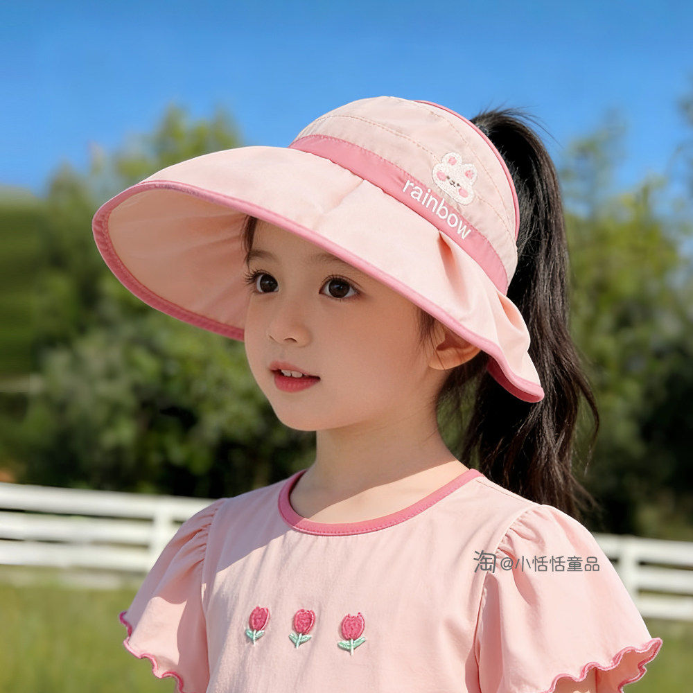 儿童防晒帽女童夏季出游