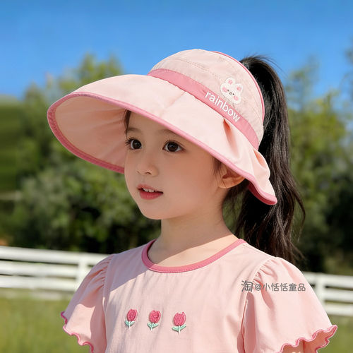 儿童防晒帽女童夏季出游