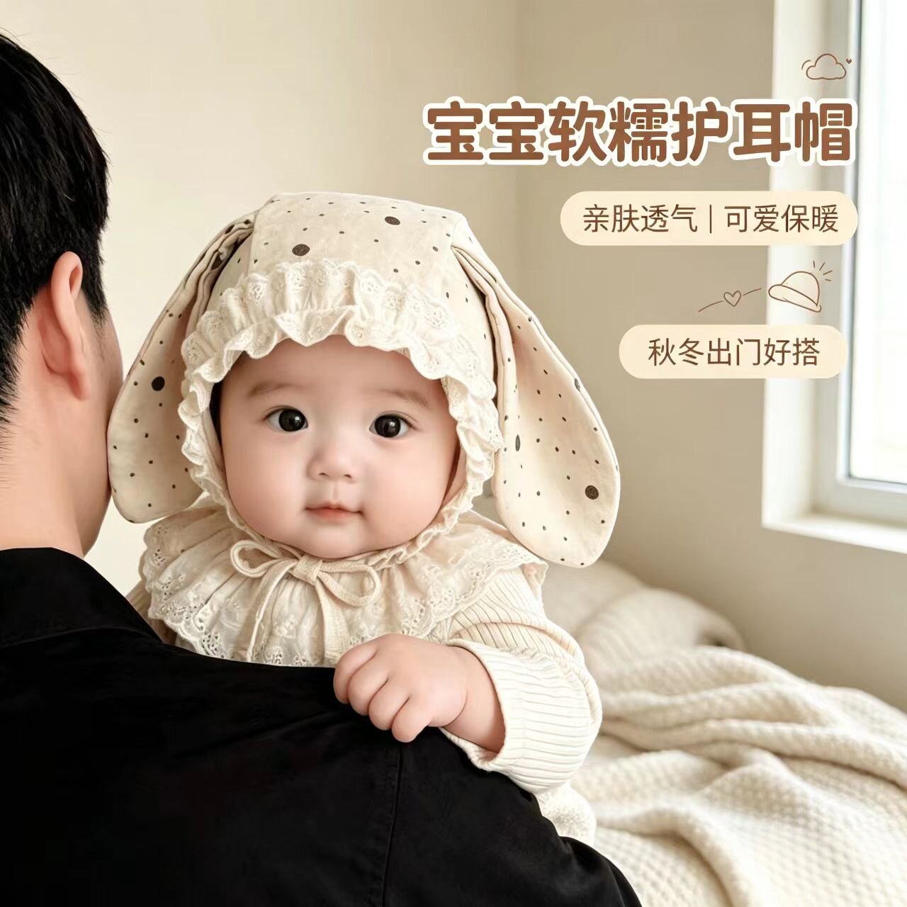 2026婴幼儿帽子春秋冬护囟