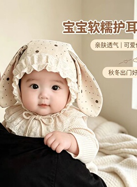 2026婴幼儿帽子春秋冬护囟