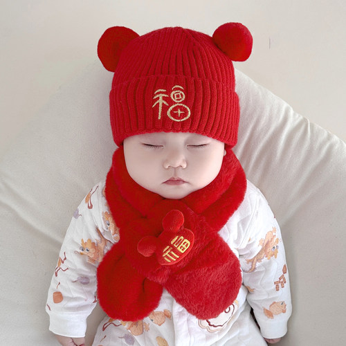 婴儿帽子围巾套装秋冬红色