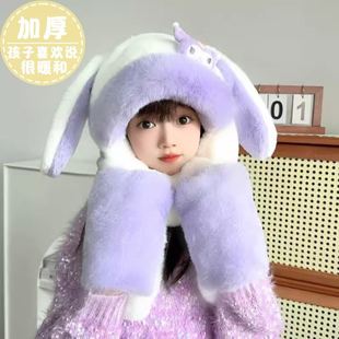 可爱儿童毛绒帽2024冬男女童护耳帽户外防风帽子围巾一体耳朵会动