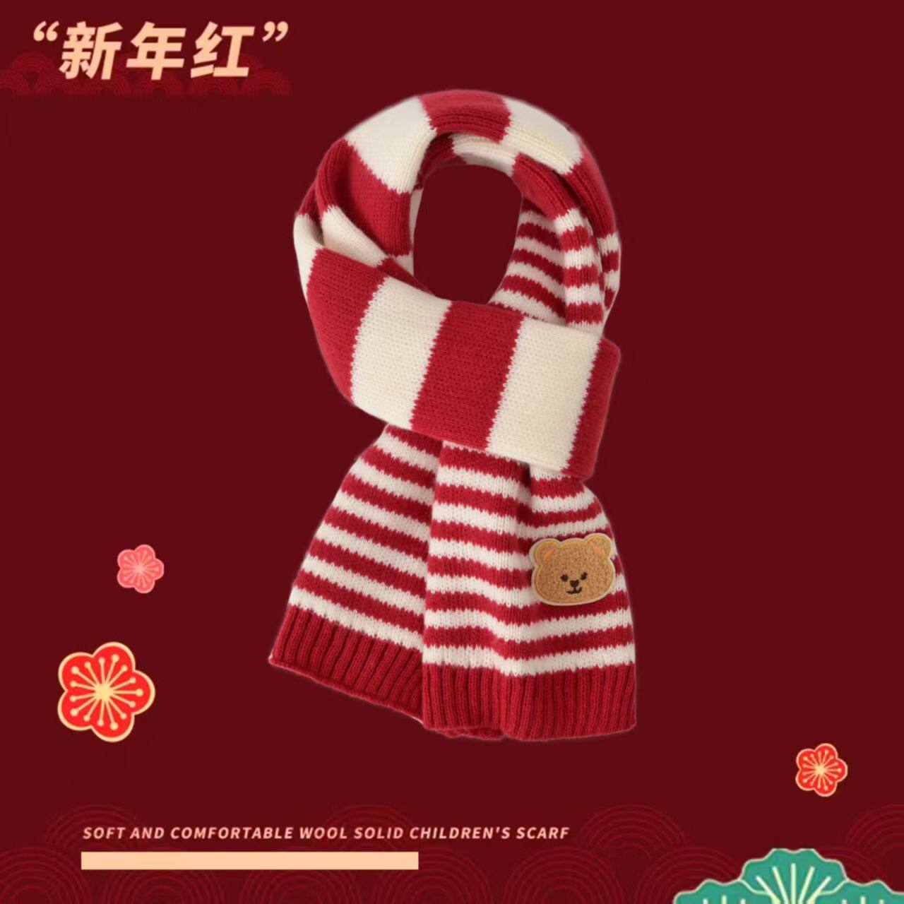 2026儿童围巾秋冬季保暖新年礼物