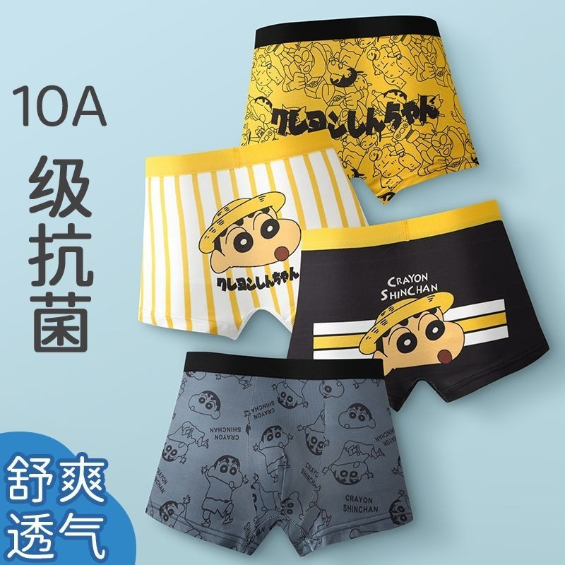 儿童内裤男童中大童男孩卡通透气发育期10A抑菌四角短裤平角小童