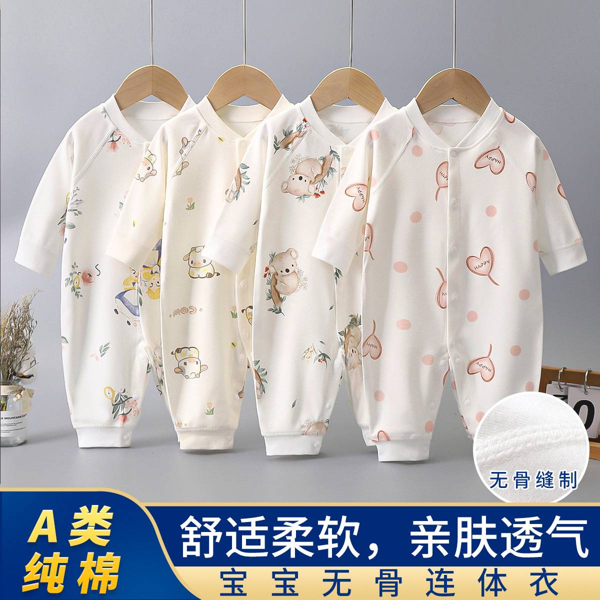 婴儿秋季衣服长袖春秋婴幼儿