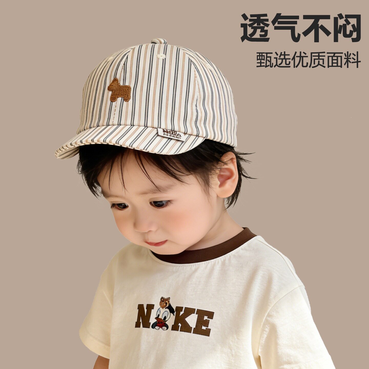 小马宝宝简约鸭舌帽春夏季薄款