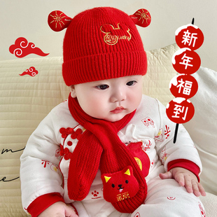 婴儿帽子秋冬季可爱超萌婴幼儿满月胎帽男女宝宝毛线帽初生周岁