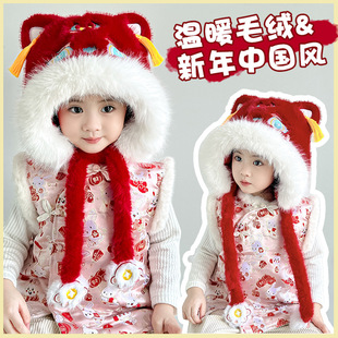 宝宝帽子新年红色防寒护耳帽秋冬保暖加厚男女童防寒毛绒围巾一体