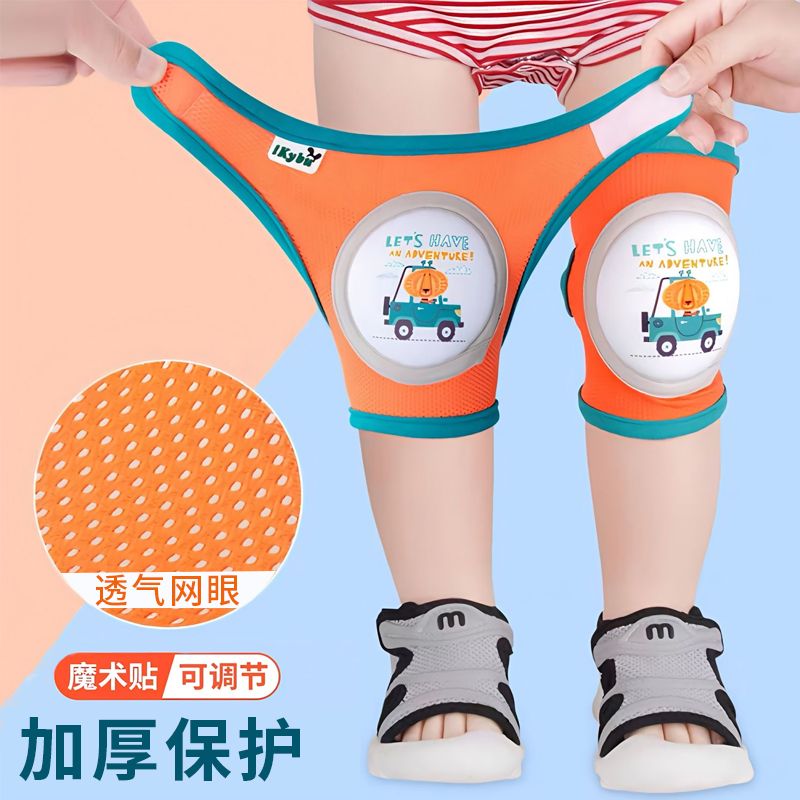 加厚可调节不勒小孩护膝儿童防摔