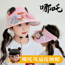 儿童防晒帽女童哪吒遮阳帽空顶夏季防紫外线男孩太阳帽带风扇帽子