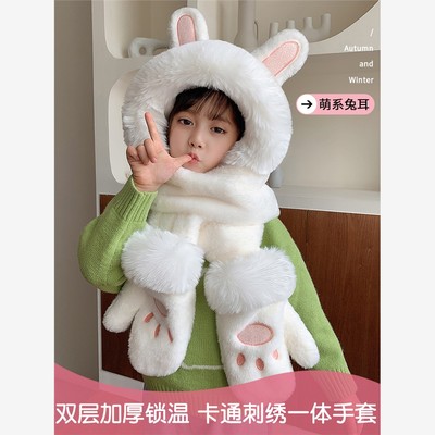 儿童帽子秋冬围巾手套一体防风帽