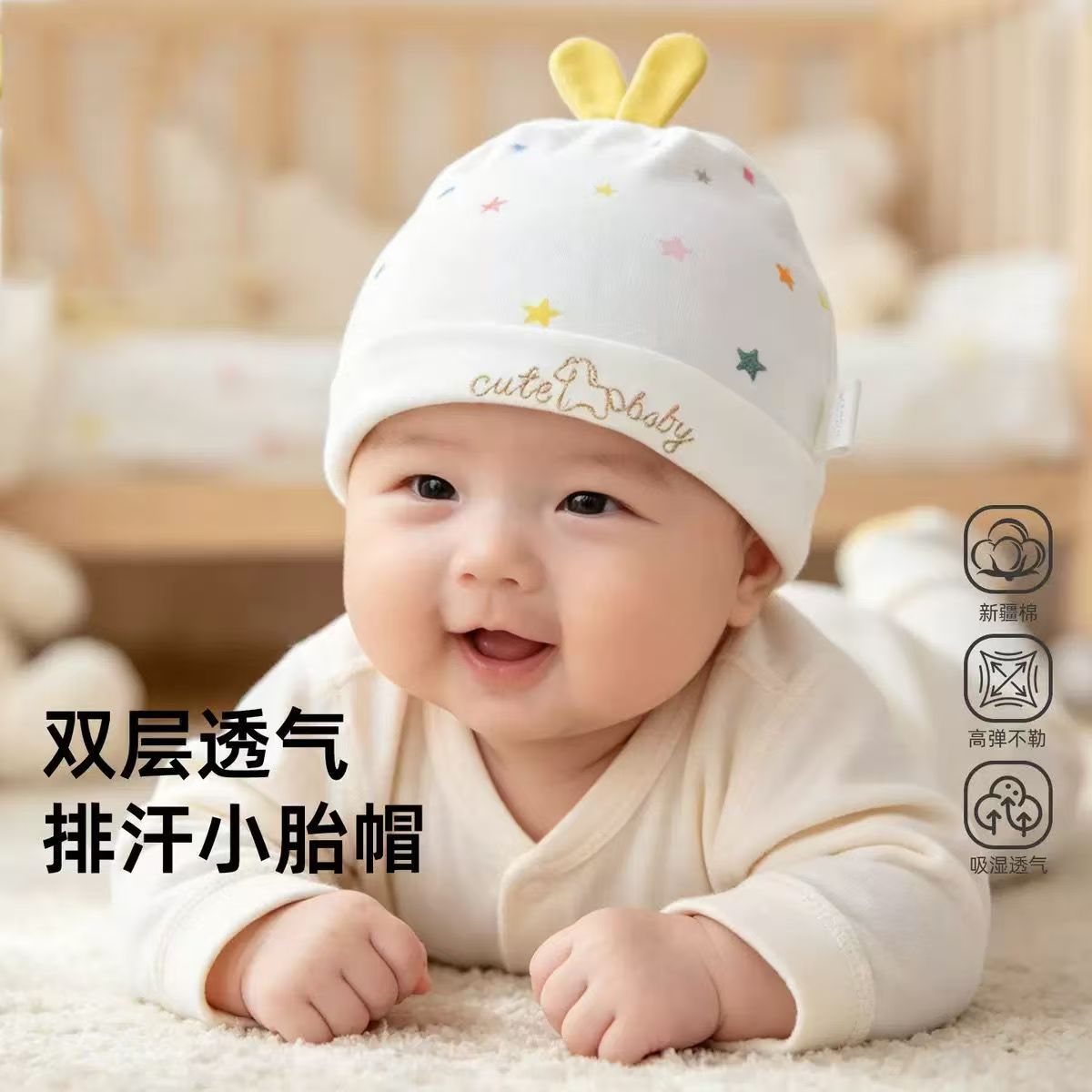 婴儿帽子无骨春秋纯棉新生儿