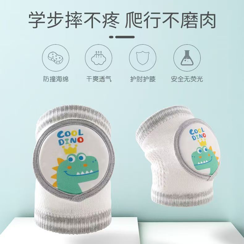 婴儿护膝儿童夏季薄款爬行学步