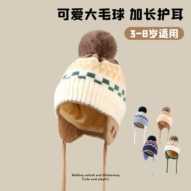 宝宝帽子秋冬款时尚小学生护耳针织帽冬季男童女孩加厚保暖毛线帽