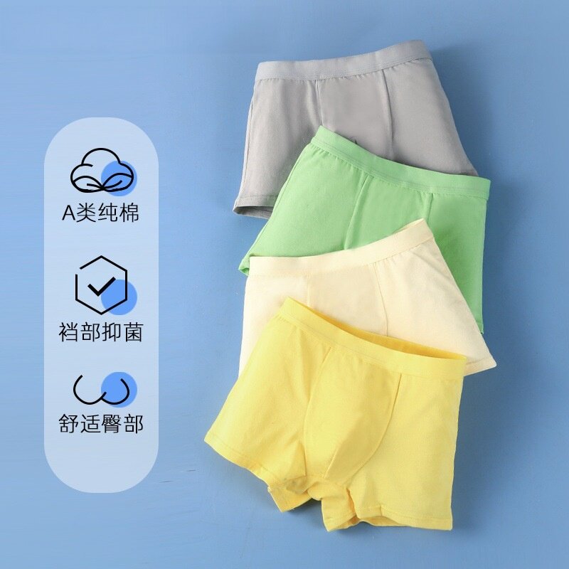 儿童内裤男童纯棉平角短裤中大童