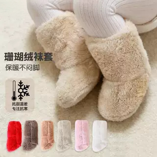 婴儿毛绒袜套外出珊瑚绒防滑