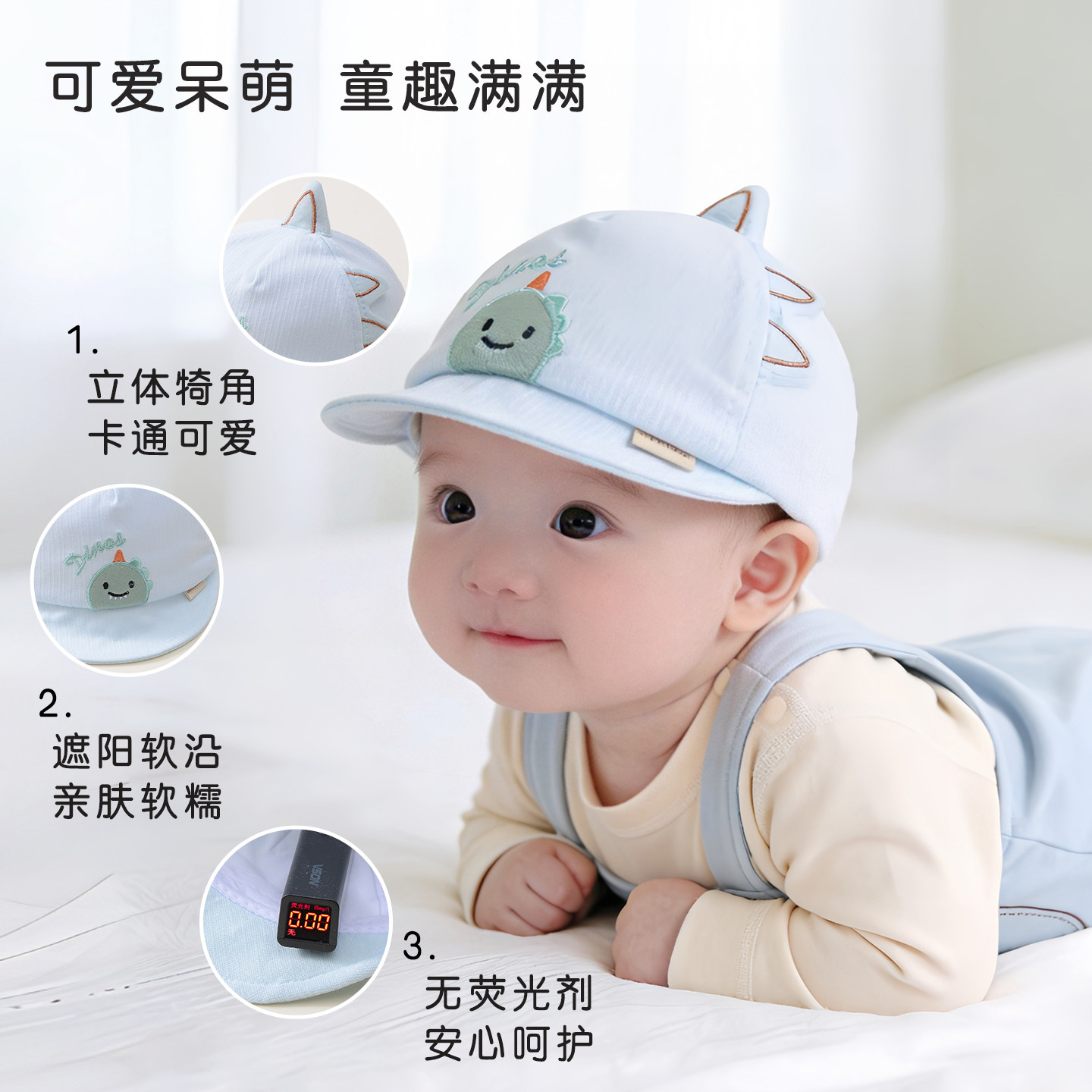 新生儿鸭舌帽小月龄春秋