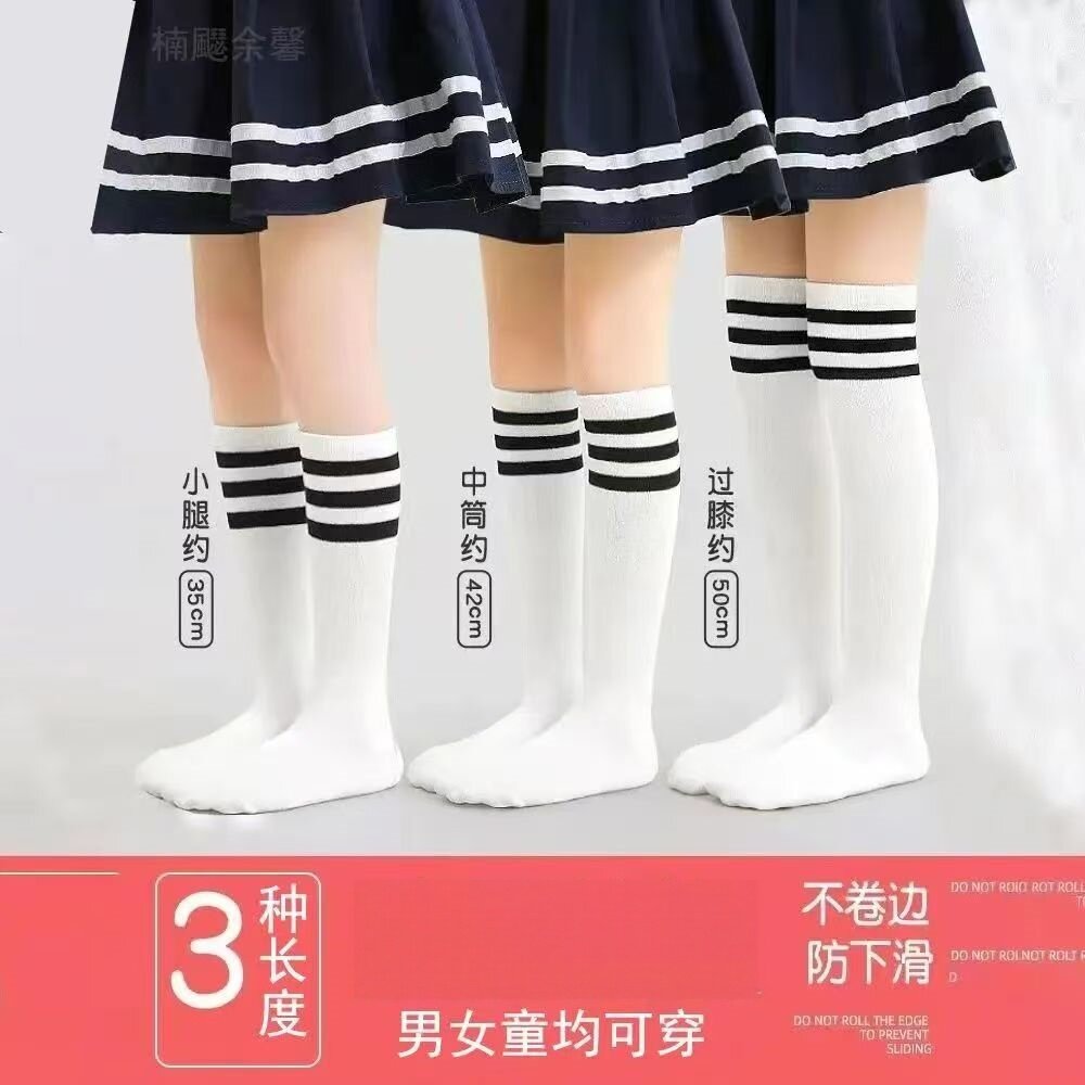 儿童不过膝中筒袜春夏白色学生