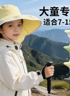 儿童登山防晒帽女童夏季