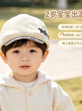 儿童帽子女童春秋鸭舌帽2026女孩