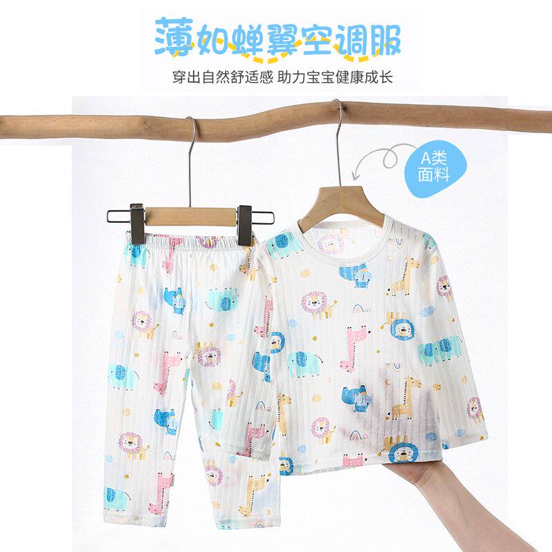 儿童夏季纯棉长袖薄款家居服男童睡衣套装女童宝宝春秋新款空调服