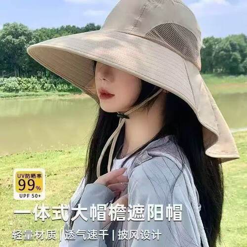 遮阳防晒帽男女防紫外线遮脸护脖