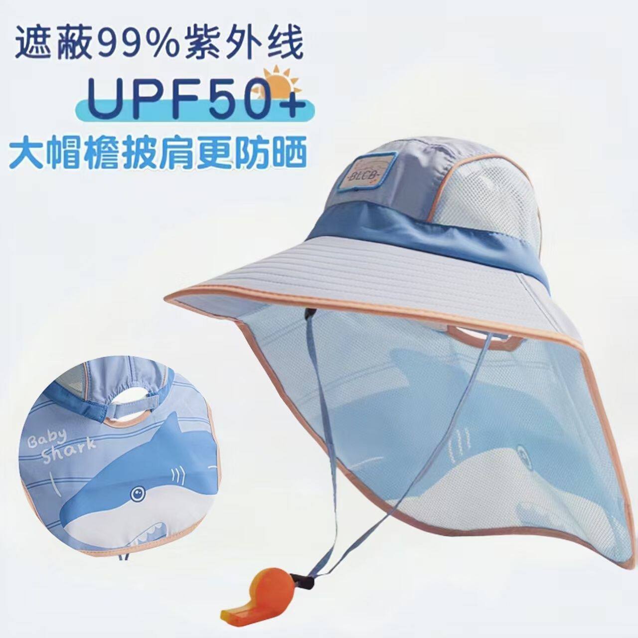 儿童防晒帽夏季大帽檐披肩护脖男女童遮阳太阳帽女孩防紫外线帽子