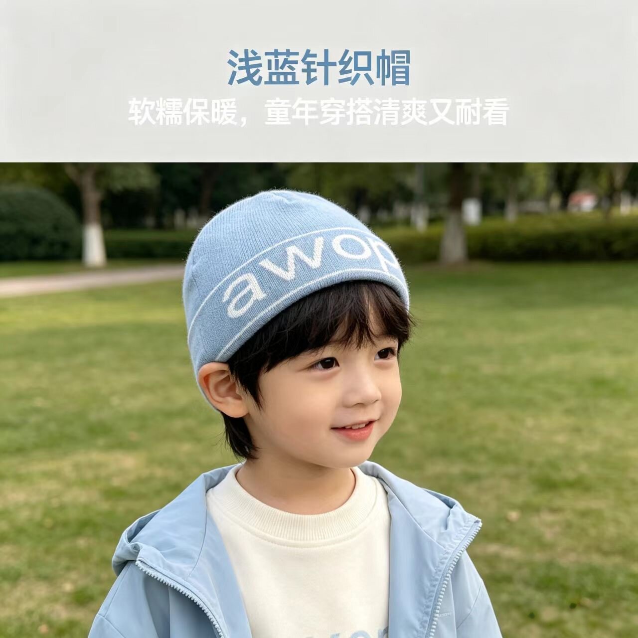 2026新款字母儿童毛线帽撞色提花