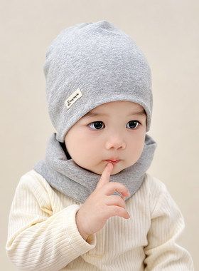 婴儿帽子春秋款套装围脖两件套宝宝纯棉男女童婴幼儿套头帽堆堆帽