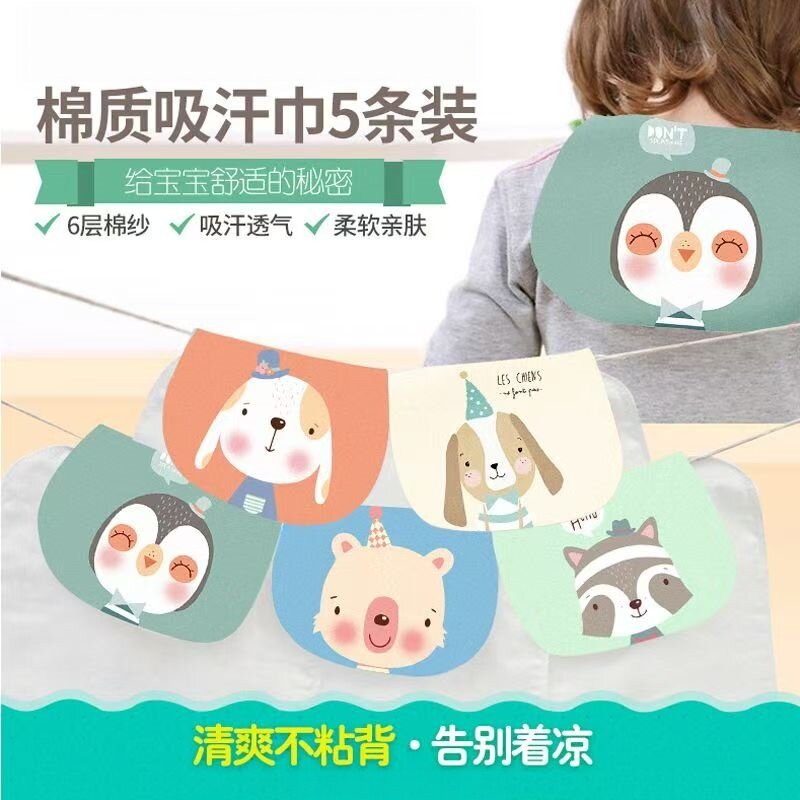 儿童纱布优质纯棉垫背巾宝宝