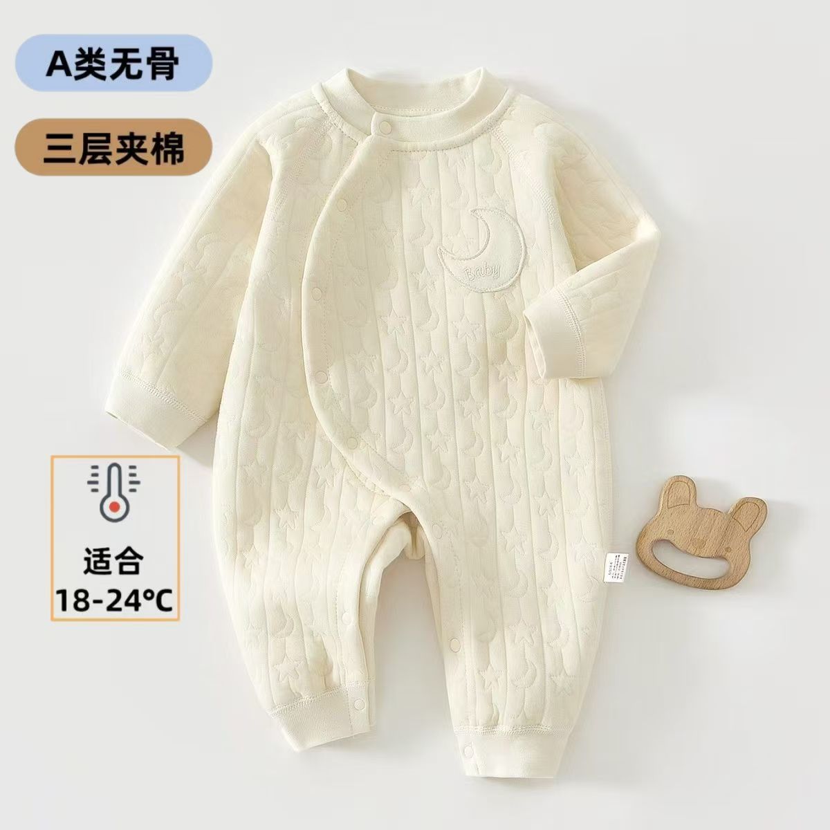 婴儿夹棉连体衣空气棉三层保暖